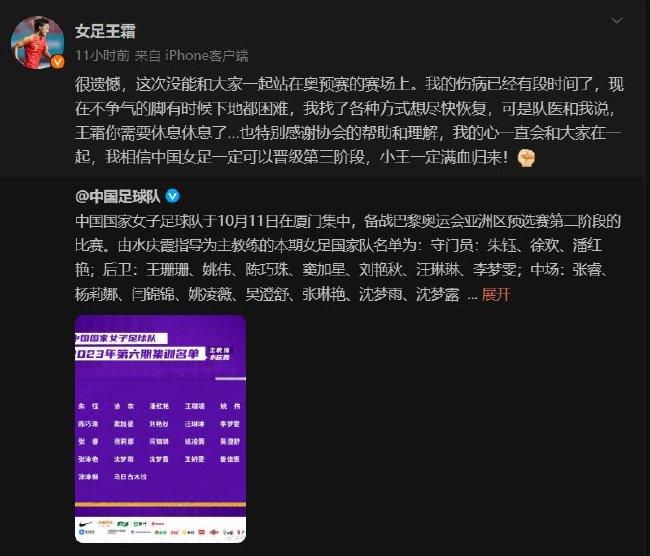 火箭更新队内伤情名单，阿门-汤普森因为生病，能否出战依然成疑。